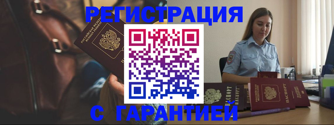 регистрация для дет. сада в Новой Ляле